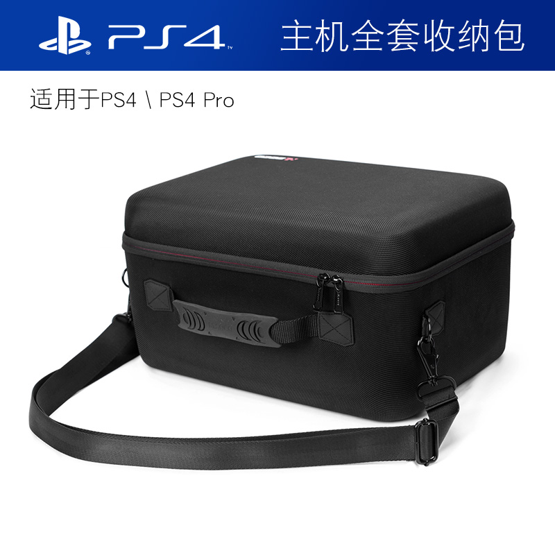 RLSOCO收纳包索尼ps4 pro专用硬壳包ps4游戏主机收纳箱硬壳保护套 - 图1