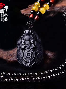 天然乌金黑曜石钥匙扣