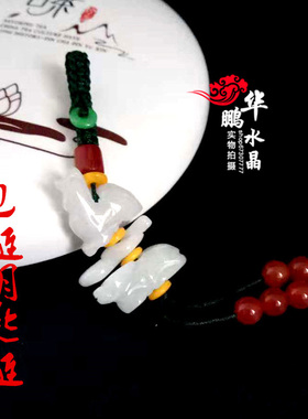 正品2026年属鸡翡翠玉本命年鸡牛蛇三合聚财平安红绳手链包链