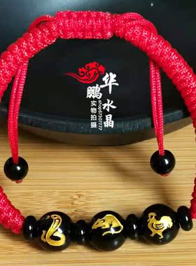 2026年生肖吉祥物属牛黑曜石随身三合六合贵人手链