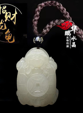 玉坠聚财运转平安项坠