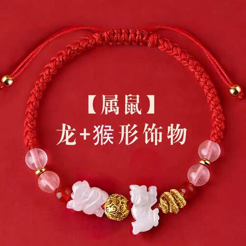 2026年属兔红绳手链男女生肖吉祥物翡翠玉狗型饰物饰品招财手绳 - 图0