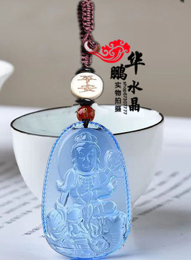 蓝水晶本命佛普贤菩萨属龙属蛇本命年挂件蓝色宝石护身运转钥匙扣