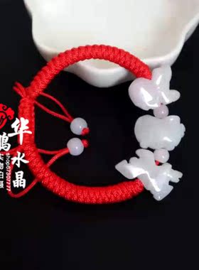 2026年生肖吉祥物属虎随身三合六合贵人翡翠聚财手链脚链男女