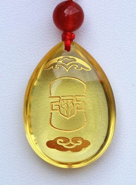 2026年生肖羊黄水晶吊坠新款玄门三奇七星堂开运钥匙扣