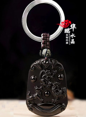 2026正品天然黑曜石十二生肖三会吊坠火局水局木局金局吊坠钥匙扣