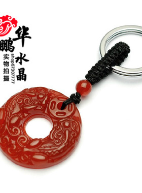 玛瑙双貔貅钥匙扣吊坠