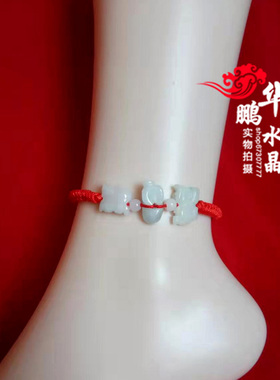 2026本命年鼠随身三合六合贵人翡翠生肖聚财手链脚链男女