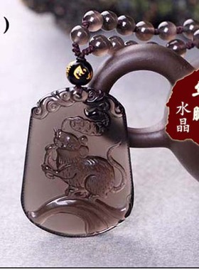 2026天然冰种黑曜石十二生肖吊坠属相鸡鼠牛猪猴狗男女款项