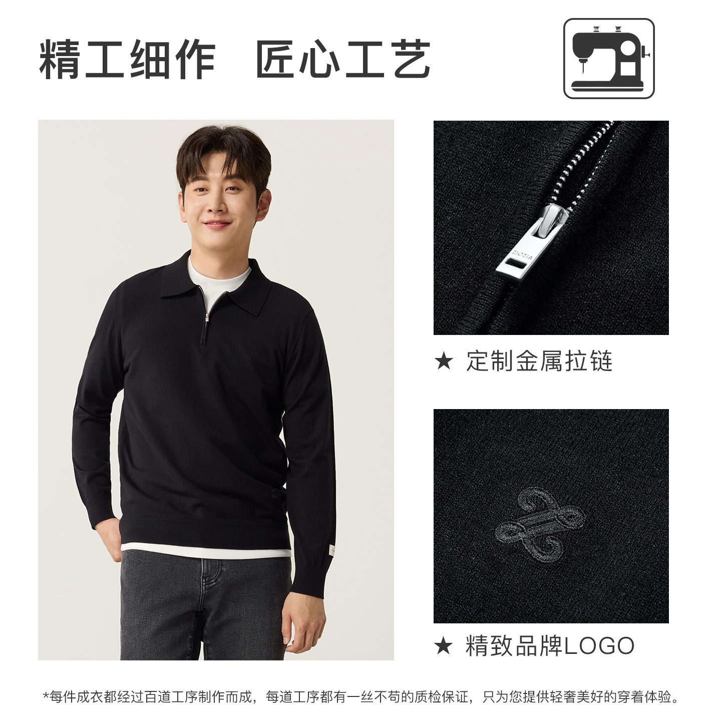 【托斯卡绒】ZIOZIA通勤男装2025秋翻领半拉链套头微廓针织衫毛衣,淘宝优惠券,粉丝福利购,淘宝优惠卷