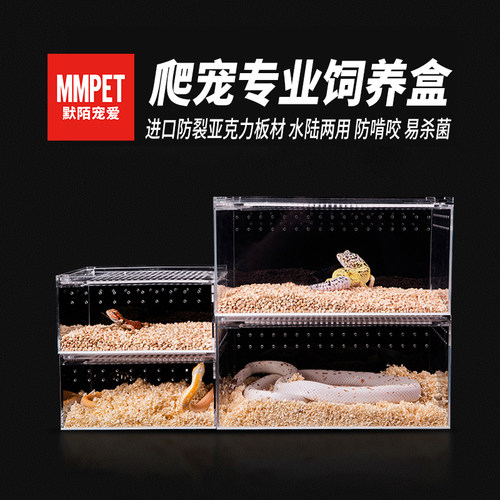 爬宠饲养盒树蛙蛇乌龟螳螂睫角守宫角蛙鬃狮蛛大中小迷你号养殖箱 - 图1