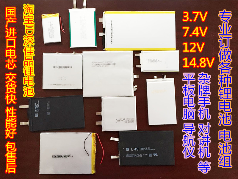 适用于艾巴索iBasso/dx200/DX220/DX160/DX80音乐播放器电池 - 图1