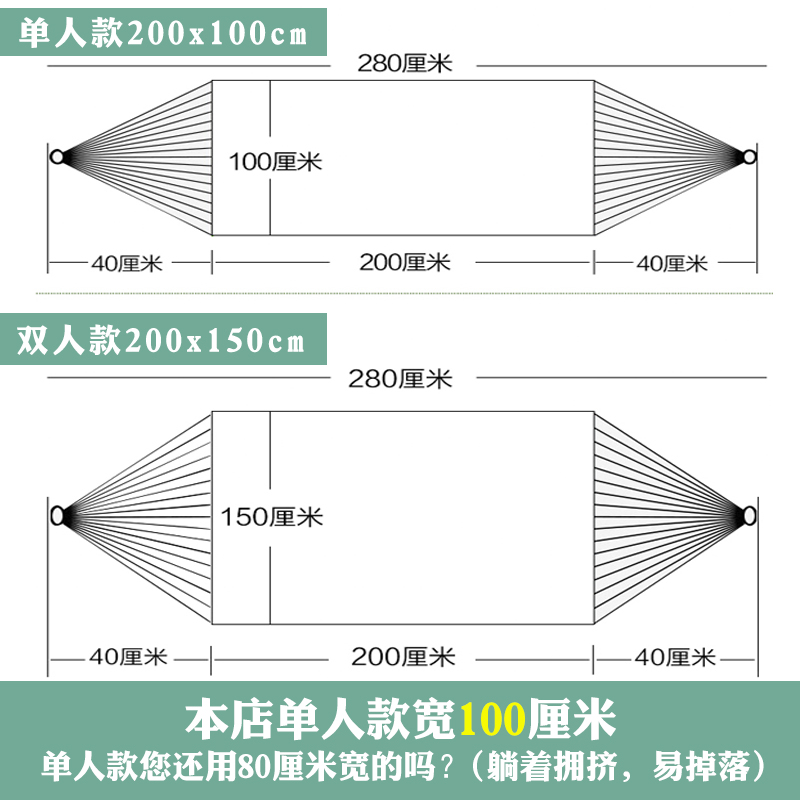 吊床户外成人秋千单双人加厚帆布防侧翻吊床野营学生宿舍寝室吊椅