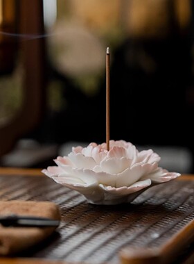 墨己手工瓷花线陶瓷莲花香插茶道配件桌面装饰摆件茶具用品线香座