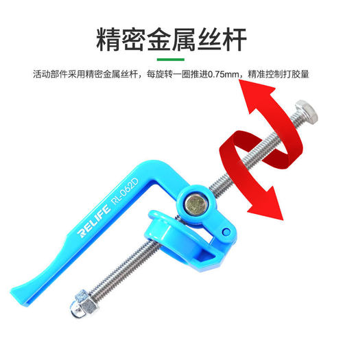 新讯手机维修萝卜胶枪手写式胶枪适用于5-10CC针筒手动省力打胶枪 - 图1