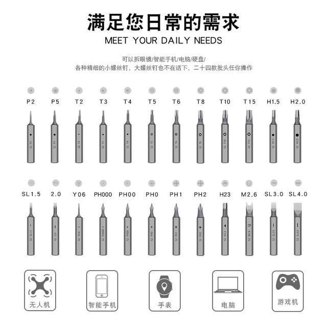 Adjustable torque electric batch electric screwdriver rechargeable