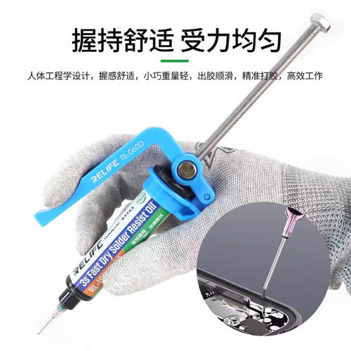 新讯手机维修萝卜胶枪手写式胶枪适用于5-10CC针筒手动省力打胶枪 - 图0