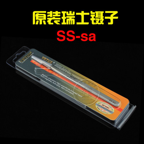 VETUS不锈钢SS-SA高精密夹子手机维修飞线主板超硬特尖弯镊子 - 图1