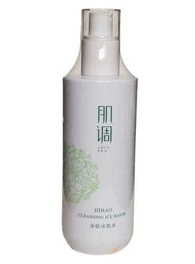 肌调净肤冰肌水400ML肌调护肤品