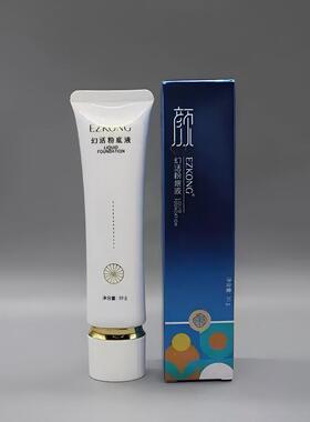 EZKONG医壹知康幻活粉底液30ml