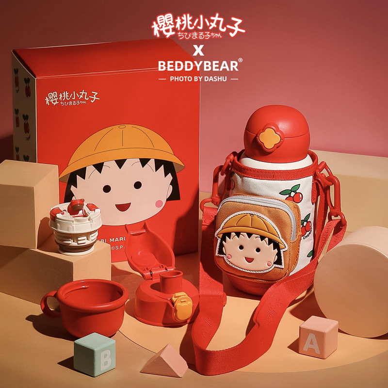 beddybear杯具熊儿童保温杯带吸管两用宝宝水杯不锈钢杯子大容量 - 图1