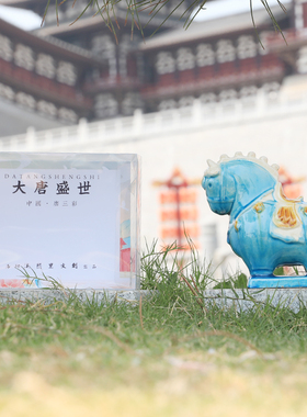 2026年新年马年礼物洛阳旅游纪念文创西安河南博物馆唐三彩小胖马