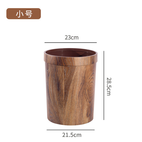 欧式复古仿木纹塑料垃圾桶 家用厨卫酒店宾馆KTV用卫生桶 包邮 - 图1