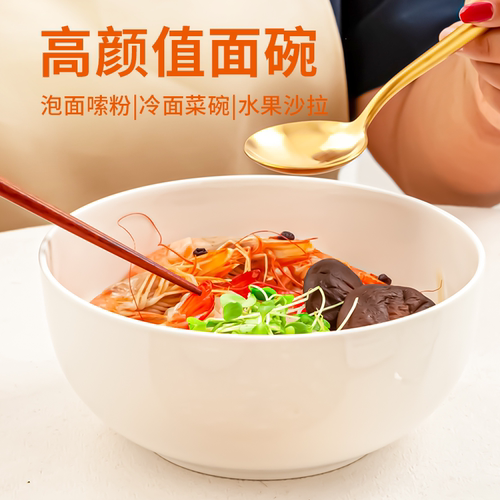 梓宁骨瓷泡面碗家用创意陶瓷简约纯白餐具面条盆大碗汤碗大号面碗 - 图1
