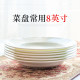 Zining first-class bone-quality porcelain deep dish plate 6 packs