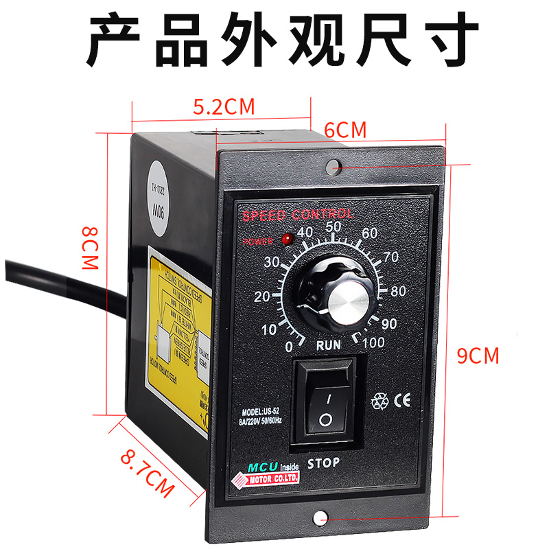 us-52调速器交流减速电机开关15w60w90w120w180w250w输送带流水线-图2