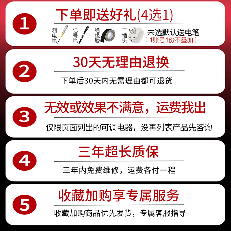 220V风机调速器单相排气扇角磨机无级变速开关调温调压电机控制器 - 图2