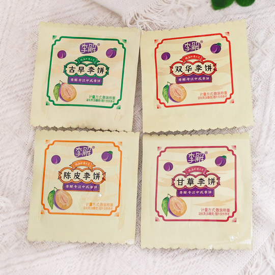 Pastel de ciruela y cáscara de mandarina Haizhuyuan envasado individualmente