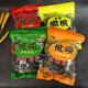 Zaichang Licorice Olives Spiced Salted Orange Peel Olives