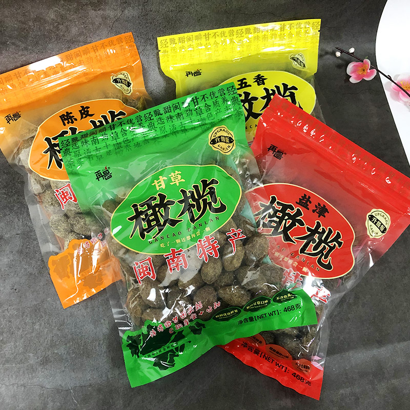 再昌四种口味甘草橄榄蜜饯盐津陈皮五香福建闽南特产休闲零食468g - 图0