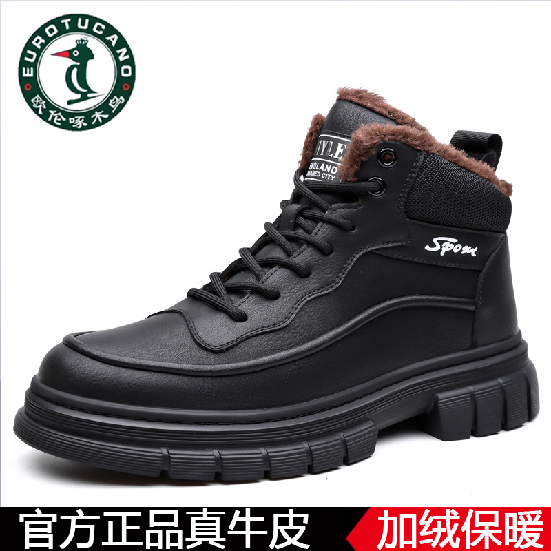 欧伦啄木鸟冬季马丁靴男士真皮加绒加厚羊毛保暖高帮休闲皮鞋棉鞋 - 图1