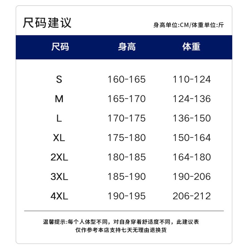 HLA/海澜之家男裤夏季简洁大方舒适有型松紧腰休闲直筒长裤子男士