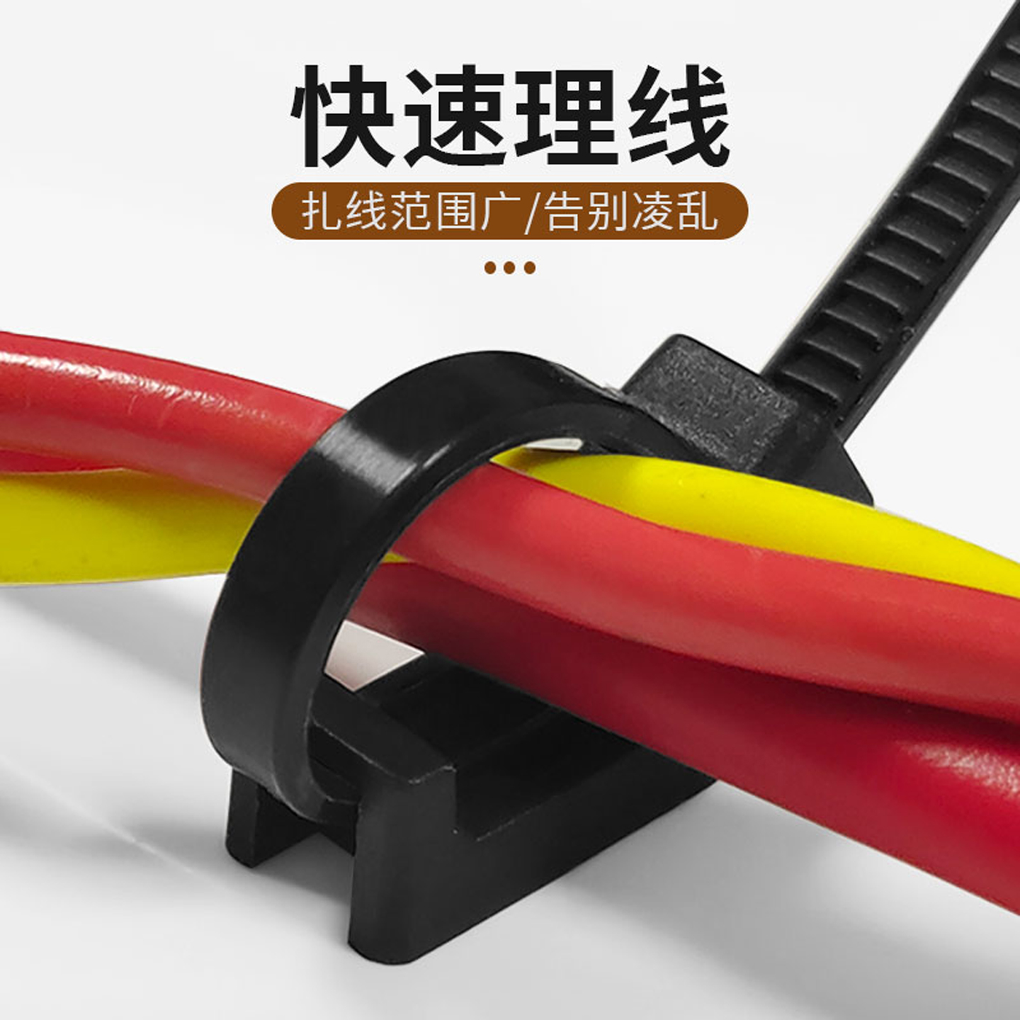 HC STM-0 1 2 4马鞍形尼龙塑料扎带固定座家用网络电线整理机箱 - 图0