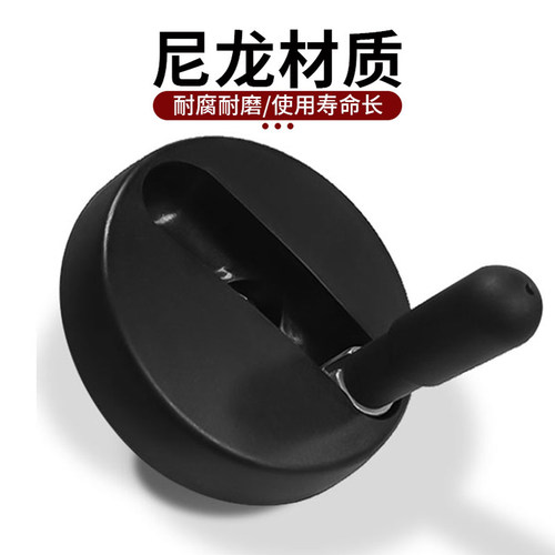 包邮10*80 12*80可折叠小平面手轮8*80尼龙塑料摇柄机床洗床配件 - 图0