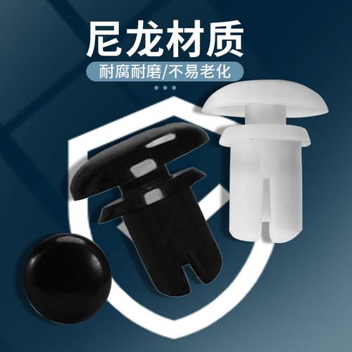 包邮 尼龙铆钉 R型铆钉R4050/4060/4070/4080/4100/4120塑料铆钉 - 图0