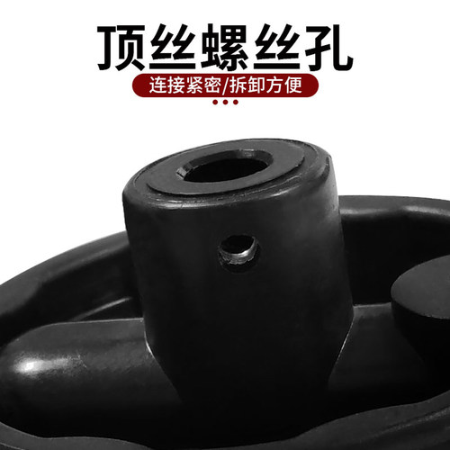 包邮10*80 12*80可折叠小平面手轮8*80尼龙塑料摇柄机床洗床配件 - 图1