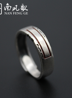 南风歌原创情侣戒指古风个性