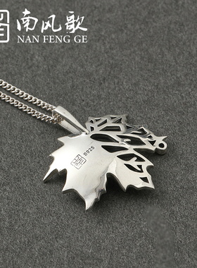 南风歌原创项链纯银礼物情侣枫叶