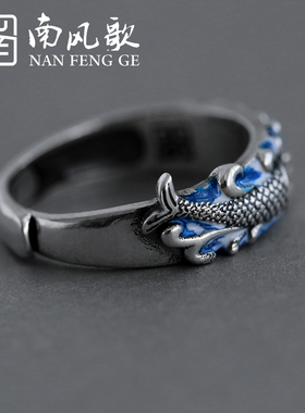 南风歌原创设计美人鱼戒指爱情