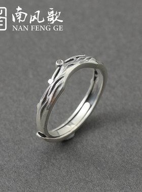 南风歌原创设计戒指纯银爱情节日