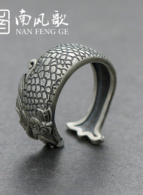 南风歌原创设计鸱吻纯银情侣戒指