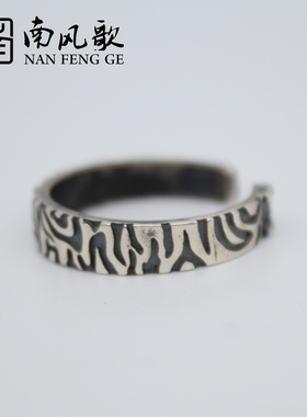 原创设计风斑马纯银男女情侣戒指