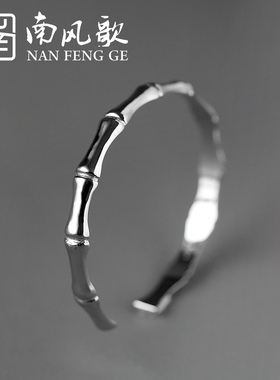 情侣手镯南风歌925纯银原创设计