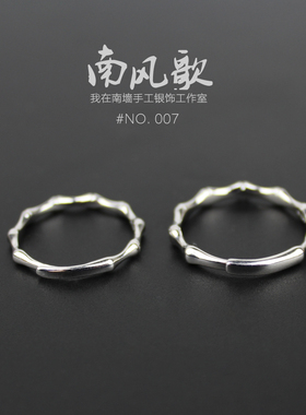 南风歌竹马戒指情侣学生S925纯银