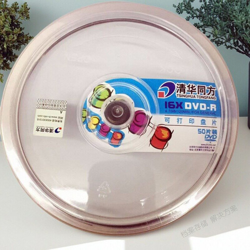 清华同方可打印DVD-R光盘16X4.7GB白色盘面DVD空白刻录碟50片桶装 - 图1