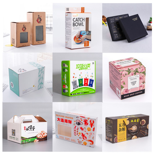 包装彩盒定做化妆品盒瓦楞飞机盒白卡纸牛皮纸小批量纸盒定制 - 图1